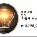 닥터시스 셀클럽 이미지