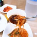 콜라겐분식 이미지