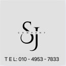 에스제이컴퍼니 이미지