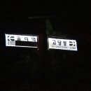율리역 이미지