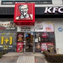 KFC대전시청역점 네이버블로그