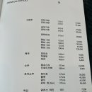 아호정 - 세종특별자치시 국책연구원3로 6 | 아호정