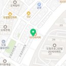 공임나라 도림점 이미지