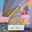 피아크 이미지