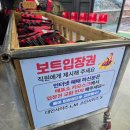 공룡나라 해수 찜질방 | 울산 실내 가볼만한곳 언양 자수정동굴나라 보트 입장권 예매 할인 후기