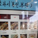 길동우동 이미지