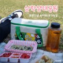 생태공원편의점 이미지