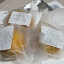 다이어터 디저트 추천 [ 에이밍마켓 ] 매먹콘 (피넛,피스타치오마지팬) 택배 후기
