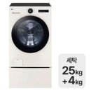 롯데하이마트(주)부평롯데점 | 웨딩 가전 고민 끝! 웨딩페어 주말특가진행중!