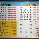 광명수산 이미지