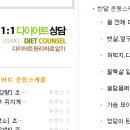 서해헬스