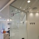 백상치과의원 이미지