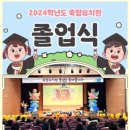 묵향유치원 이미지