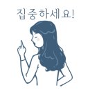 명진왕갈비탕 이미지