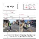 중앙3길 이미지