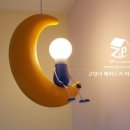 해피트리어린이집 이미지