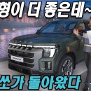 무쏘(MUSSO)