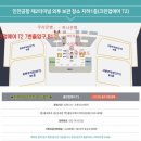 경진여객 | 태국 푸켓 여행 1일차 (4박 6일 일정)+진에어 기내식