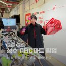 뉴상설할인마트 | 12월 팝업 추천, 성수 가볼만한곳 ABC마트 팝업 신발 득템 후기!