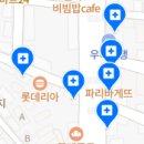 새론서울치과의원 이미지