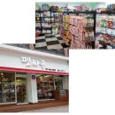 펫싸롱 - 도봉구 도봉로110길 39-9 | 펫싸롱