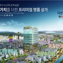 신화유치원 인근 이미지