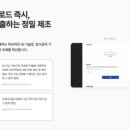 주식회사 앤스페이스