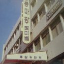 원통 시외버스터미널 이미지