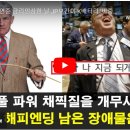 행락 농장 이미지