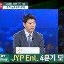 유진실업(주)