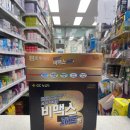 일광약국 이미지