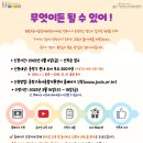 중랑구 육아종합지원센터 네이버블로그
