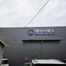 락 바디 짐 | [공지] 북구 서변동 직방스마트도어락 SHP-DP960시공후기