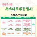 석남도서관(1) 이미지