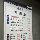 동산에머문정