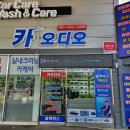 미금자동차공업사 이미지