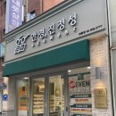 안경진정성 정릉점 네이버블로그