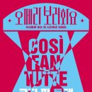 과천시립여성합창단 정오콘서트2 <춤추는 정오> 이미지