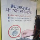 금호타이어왜관대리점 이미지