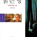 밝은방