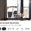 11914 프라이빗 독채스파&풀빌라 | 서울 근교 홍천 뷰 좋은 독채 펜션 추천 ｜11914 프라이빗 스파&amp;풀빌라 LV1-02 방문리뷰