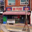 토로또가판점 티스토리