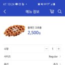 이디야고척스카이돔점 이미지