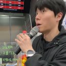 플렉스 로또 236회차 추첨영상 이미지