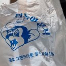 꾀돌이 분식 이미지