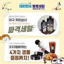 동행상사 이미지