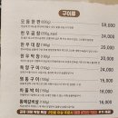 소사양곱대 이미지