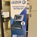 직산골프존파크 네이버블로그