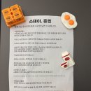 강원도 원주 단체숙소 추천 가족여행 숙소 추천 내돈내산 스테이 흥업