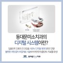 엔도픽스 이미지